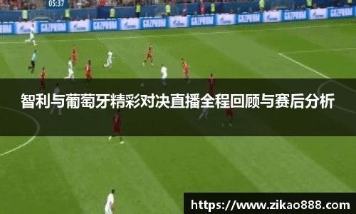 DP真人